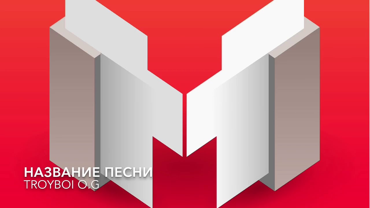 Рандомная музыка генератор