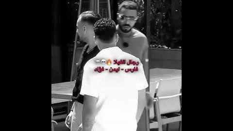 #السعودية #اكسبلور #qesma_w_naseeb #قسمة_ونصيب #الخليج #العراق #تونس #المغرب #الجزائر #ترند #funny