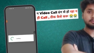 𝘄𝗵𝗮𝘁𝘀𝗮𝗽𝗽 𝗹𝗼𝗮𝗱𝗶𝗻𝗴 𝗽𝗿𝗼𝗯𝗹𝗲𝗺 𝗸𝗮𝗶𝘀𝗲 𝘁𝗵𝗶𝗸 𝗸𝗮𝗿𝗲 | WhatsApp Loading problem fix | Loading Problem whatsapp 