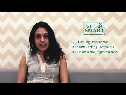 Banking Complaints Online