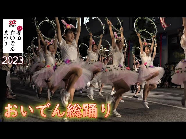 村田恵里(橋本舞子)おいでん(2017) - YouTube