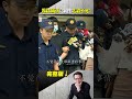 三條人命比不上一隻狗？警偵訊氣到發抖！嫌繼子是拖油瓶？惡婿網搜「怎殺不死？」   @ebcapocalypse  #shorts