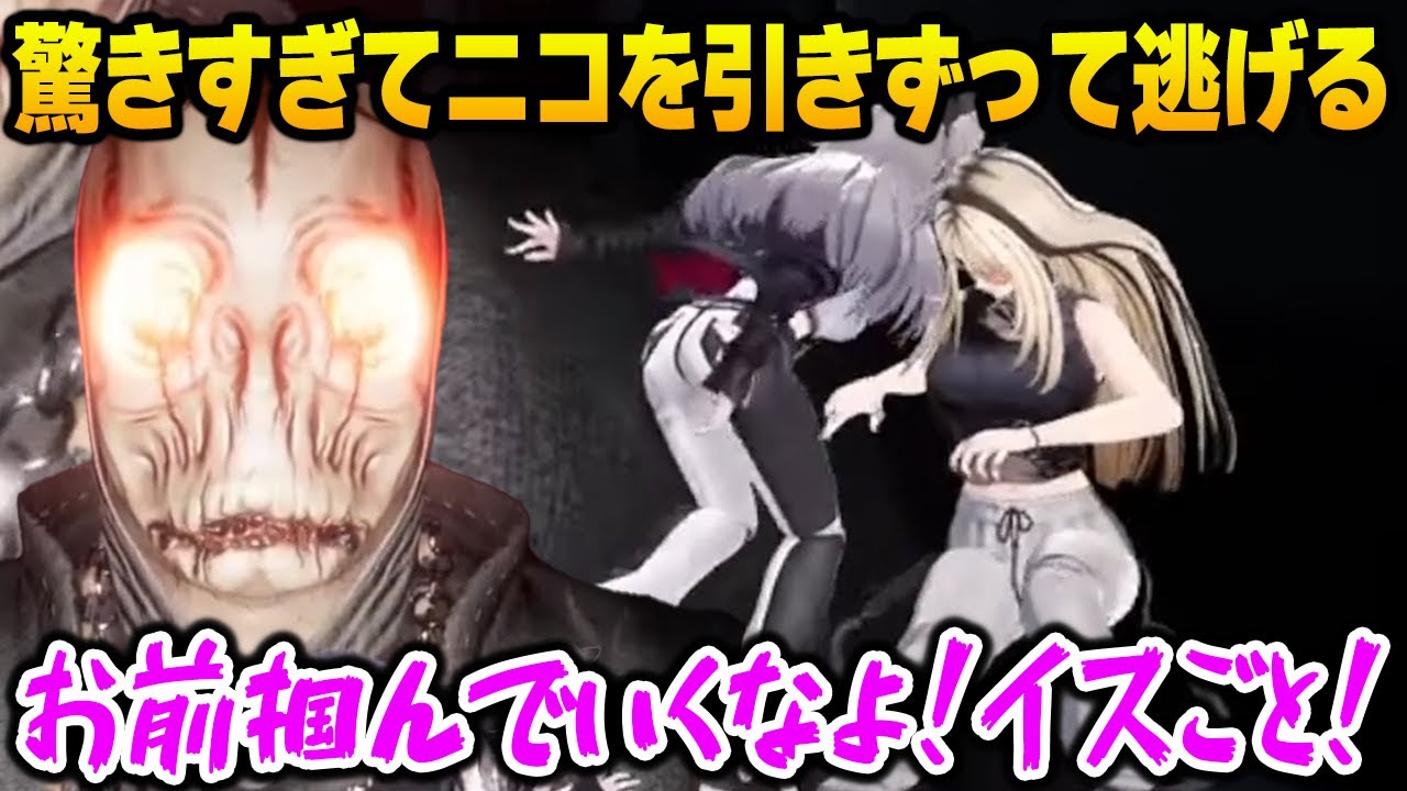 【３Dホラゲー】驚きすぎてニコを椅子ごと引きずって逃げるリオナ【DEV_IS FLOW GLOW ホロライブ】