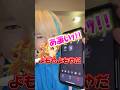 【声真似】煉獄さんがキャラの幅を見せるwww#声真似 #煉獄杏寿郎 #鬼滅の刃 #むらっさん #無限列車編 #日野聡 #グループ通話