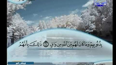 اكرم العلاقمى ـــ سورة غافر 1 الى 40