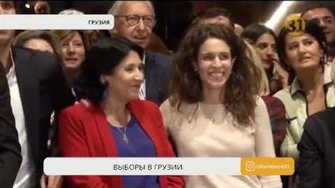 Грузия не смогла выбрать президента в первом туре