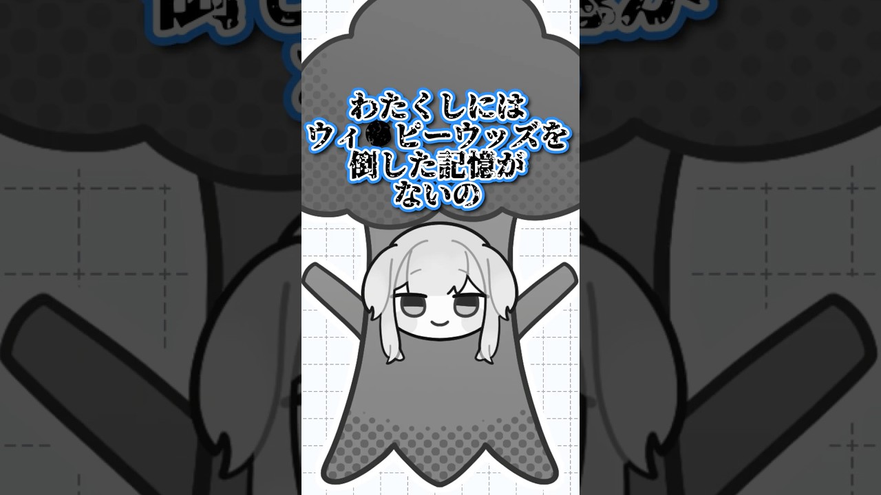 眠気が限界に達している時は配信しないほうがいいです。【栞葉るり/にじさんじ】 #shorts #nijisanji #切り抜き
