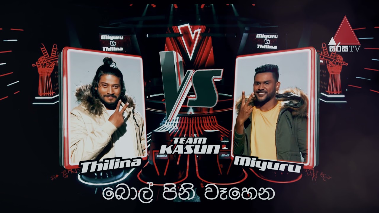 Bol Pini Wahena Welawe   Thilina Sudesh  Miyuru Somarathne The Voice Sri Lanka Battle Round