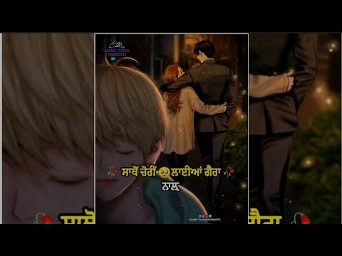 sad ? song status || sad status breakup? boy punjabi || very sad? whatsapp status punjabi || #short