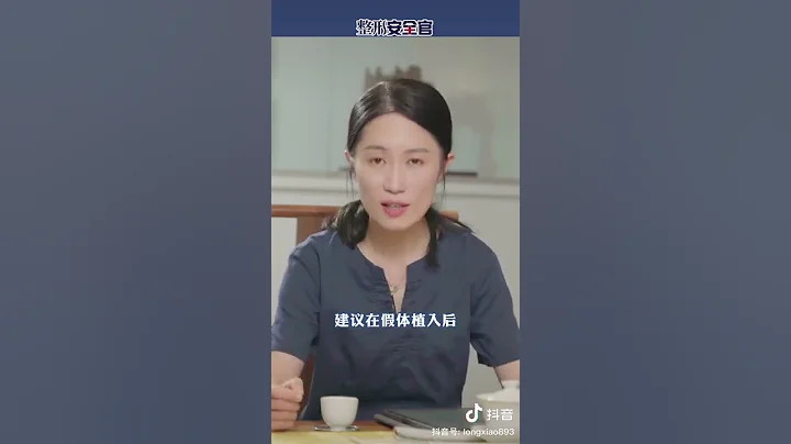 假体隆胸，能维持一辈子吗？ 有人说：假体寿命只有十年有人说：一次隆胸终身不愁那假体隆胸后真的可保终身不取，放一辈子吗？#motiva #魔滴 #mentor #曼托 #假体隆胸 - 天天要闻