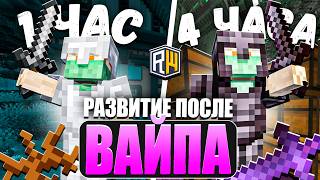 PROGRESSING WITH CHEATS after the WIPE on REALLYWORLD - CATLAVAN CLIENT 1.21.4