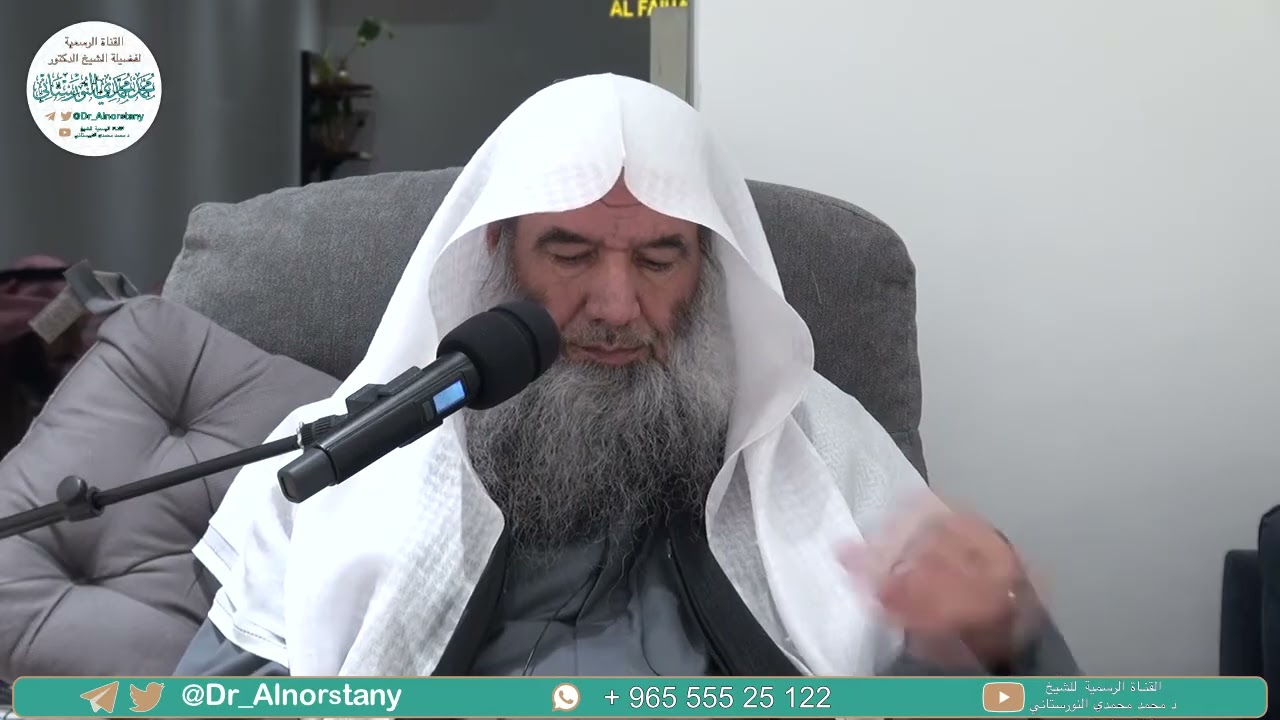 (11) شرح (تفسير شيخ الإسلام ابن تيمية) فضيلة الشيخ د محمد النورستاني -حفظه الله-