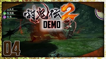 Toukiden 2 Demo - A DRAGON?! - Part 04