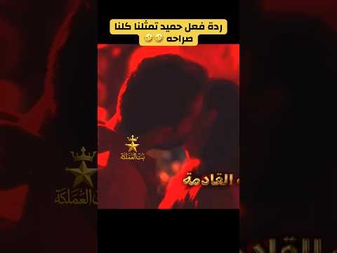 مشاهد حميميه بين مرتضى و عائشة قسمة ونصيب اكسبلور مرتضى عائشة إيمان عا ترند