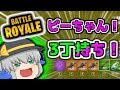 【PC版Fortnite】　神建築師になりたい饅頭達のフォートナイト！　part12　【ゆっくり実況】