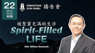 PDT. WILSON SUWANTO - SPIRIT-FILLED LIFE 被聖靈充滿的生活