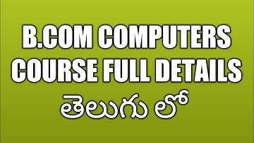 B .com computers full details Telugu lo @Saraswati888