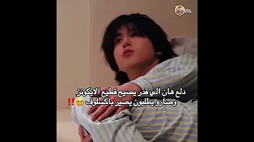 وعوه فان خاتساي ريندا ستراي كيدز سونقمين ستراي كيدز ملوك الكيبوب ستراي كيدز قادة الجيل الرابع 
