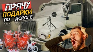 КОНСКИЕ цены на МАСЛО и ФОРСУНКИ! ПОДАРКИ ДЛЯ ЛЮБИМЫХ ПОДПИСЧИКОВ! Успей забрать ПЕРВЫМ!