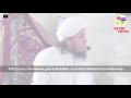 Zam Zam Ke Pani Me Har Bimari Se Shifa | Mufti Tariq Masood Sahab | Islamic Views | Mp3 Song