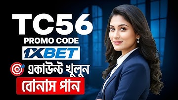 1xBet Promo Code 2025 🤑 Get 300% Bonus Instantly! | how to create 1xBet affiliate promo code