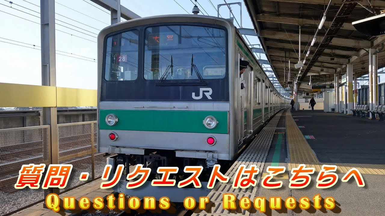 質問・リクエストはこちらまで(Here is for Your Questions or 