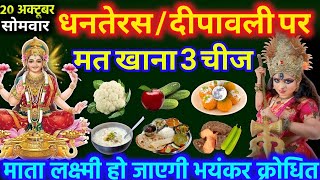 Video Download