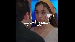 اجمل حالات واتس اب حب وغرام ||?❤| مقاطع عشق رومنسيه قصيره - اغاني حب ?حالات واتس اب للعشاق ❤?2021