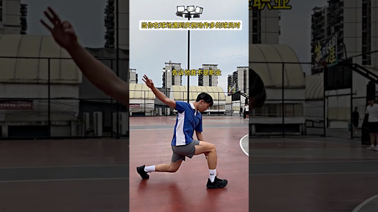 王師傅踢館俊鸿TV靠腰片場，給假笑哥微米裝到了🤣🏀#籃球 #慶祝動作 #搞笑 #俊鸿TV #超级草根 #超级草根王师傅 #微米