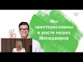 ЗОЛОТАЯ КОНФЕРЕНЦИЯ ORIFLAME с уровня МЕНЕДЖЕР в 2020 году!!!