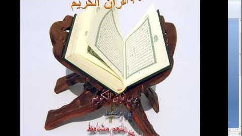 إعراب سورة البقرة من الآية 37 إلى 46