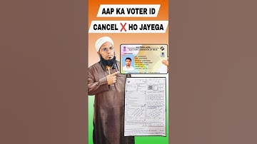 Aap Ka Voter Id Cancel ❌ ❌ Ho Jayega | #sir #sirform #sirformfillup #viral #trending