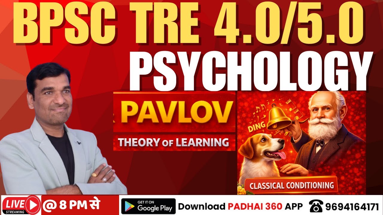 Classical Conditioning (Pavlov) Theory 2 | Concepts+Examples | BPSC TRE 4.0 Psychology by Sanjay Sir