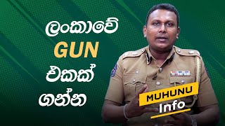 How to buy a gun in Sri Lanka | තුවක්කුවත් ගන්න විදිහ  | Muhunu Tv info screenshot 1