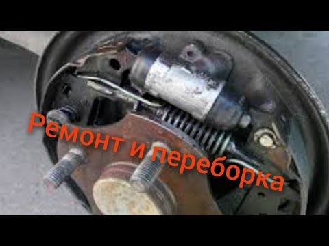 Ремонт потёкшего заднего тормозного цилиндра ВАЗ, Замена манжета - YouTube