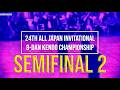24th All Japan 8-dan Kendo Championship - SF2 - Nabeyama vs. Terachi - Kendo World