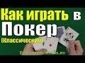 ігри казино онлайн бесплатно ! - YouTube