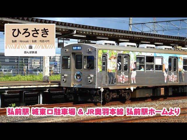 快速 岩木 弘前ー青森 奥羽本線 廃止列車 極稀少です 国鉄 行先表示板 サボ 快速 岩木 弘前ー青森 奥羽本線 廃止列車 極稀少です 国鉄 行先表示板