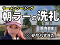【バイク女子】喜多方ラーメンの超有名店へ!女子大生が挑むラーツー【坂内食堂】