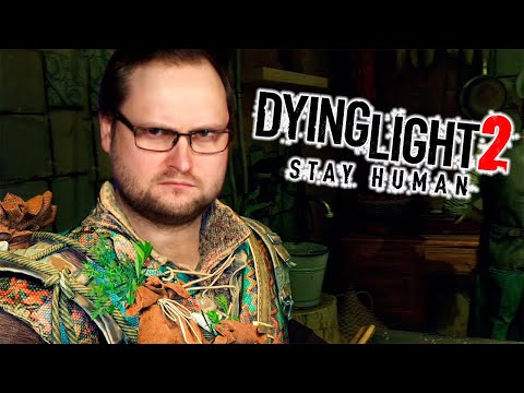 Видео: НЕАДЕКВАТНЫЕ ДРУЗЬЯ ► Dying Light 2: Stay Human #11