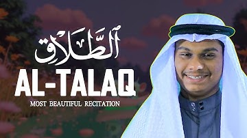 Surah At Talaq The Divorce سورة الطلاق Qari Mahmudul Hasan Asrafi
