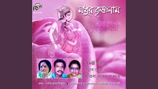 Mon pakhi tore -