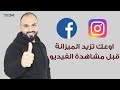 لماذا كلما رفعت الميزانية تزيد كلفة البيع أو المسج الواحد - تعلم الاعلان بطريقة صحيحة