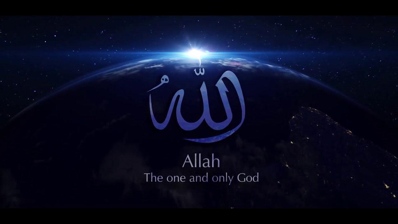 Аллах изображение бога