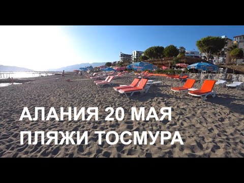 Турция май 2024 купить