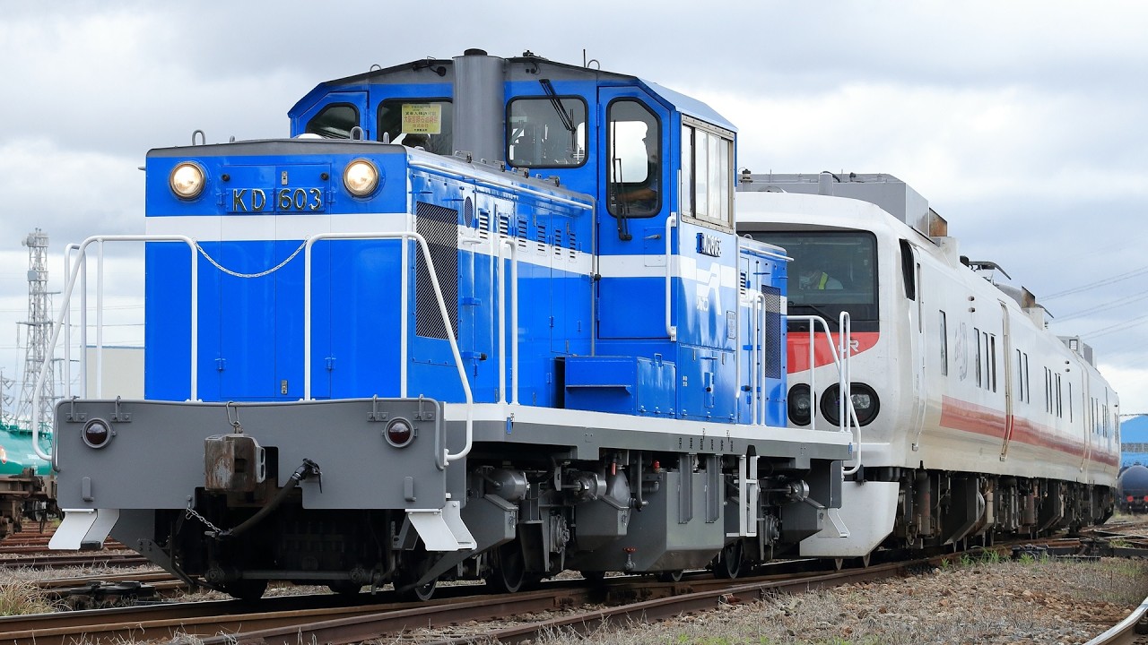 East i-D見学ツアー】KD603+キヤE193系 京葉臨海鉄道検測 千葉貨物駅
