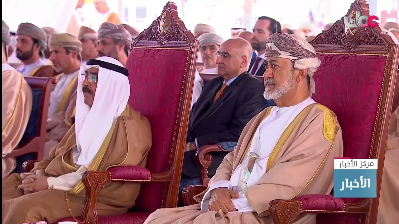 جلالة السلطان #هيثم_بن_طارق المعظم يشمل برعايته افتتاح مشروع مصفاة الدقم بحضور سمو أمير الكويت