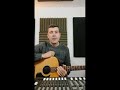 How to play Shotgun by George Ezra using easy chords.