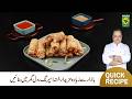 Spring Rolls | Crispy, Crunchy & Flavorful Snack Recipe | Chef Mehboob Khan | Masala TV