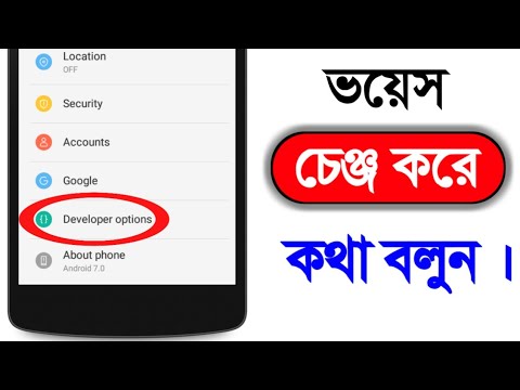 ভিডিও: গ্যালেনা কি একটি ইংরেজি শব্দ?